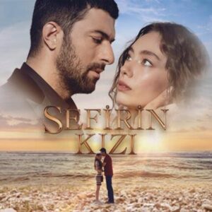 مسلسل ابنة السفير الحلقة 52
